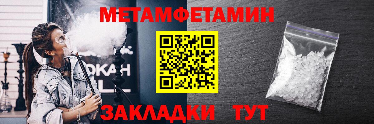 Amphetamine Premium Конаково