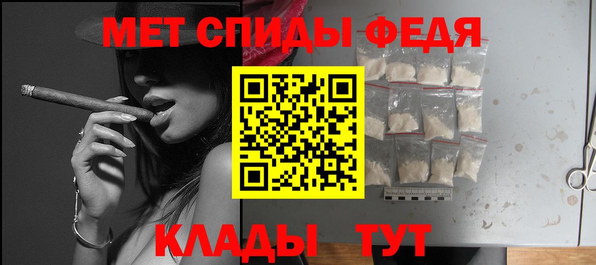 нарко площадка наркотические препараты  АМФЕТАМИН  Вход с VPN  АМФ 97%  Конаково 