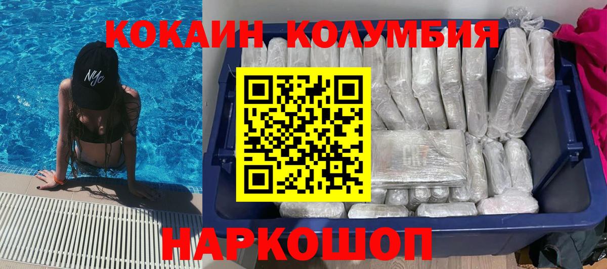 Cocaine 98% Конаково