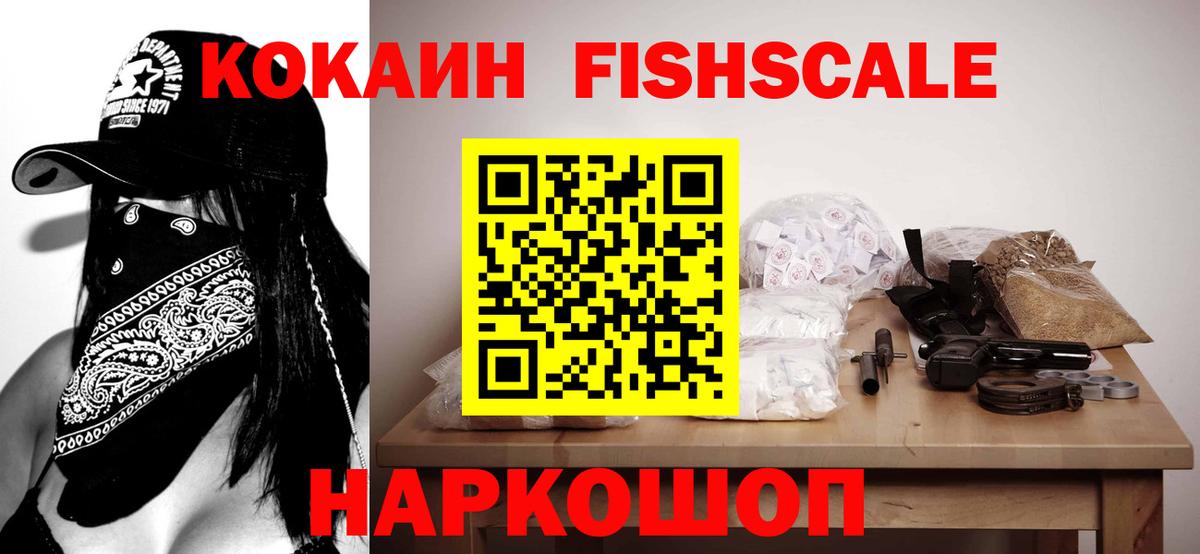 КОКАИН Перу  Вход с VPN  Конаково 