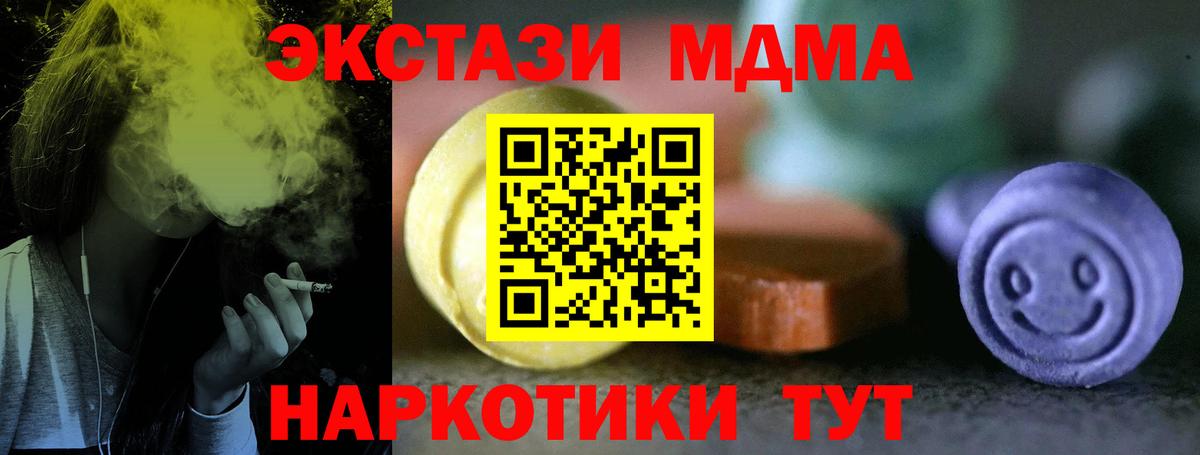 Конаково  Ecstasy DUBAI  Экстази louis Vuitton  Вход с VPN 