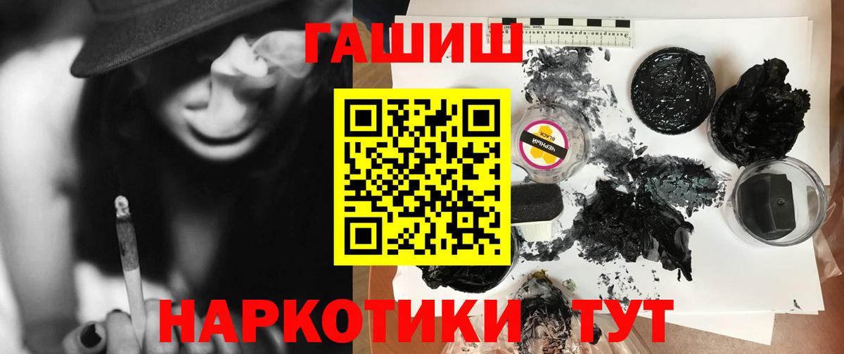 Конаково  ГАШИШ Cannabis  Вход с VPN 