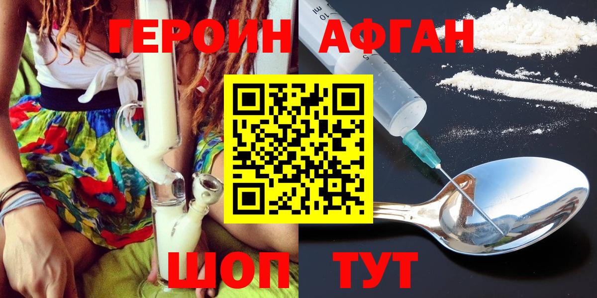 Мефедрон кристаллы  Меф МЯУ МЯУ  Как найти закладки?  Конопля  Вход с VPN  Амфетамин кристаллы  МЕТ  Кокаин  Конаково  ГАШ 