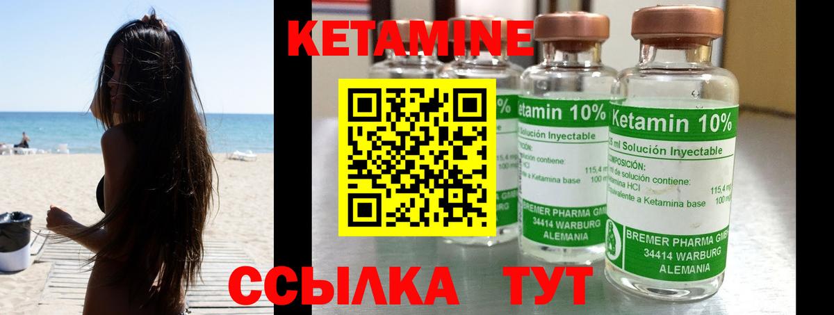 КЕТАМИН ketamine  Кетамин VHQ  Конаково  ссылка на мегу рабочий сайт  Вход с VPN 