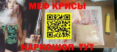 мефедрон VHQ Бузулук