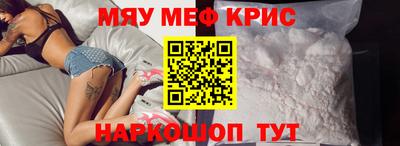 марихуана Бугуруслан