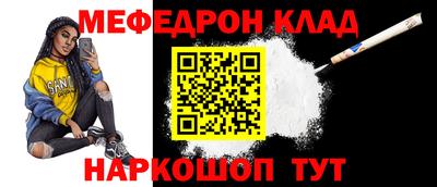 мефедрон VHQ Бузулук