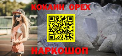 мефедрон VHQ Бузулук