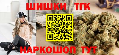 марихуана Бугуруслан