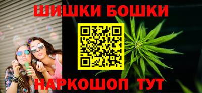 СК Будённовск