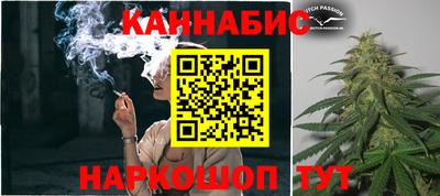 марихуана Бугуруслан