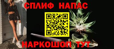 мефедрон VHQ Бузулук