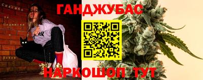 марихуана Бугуруслан