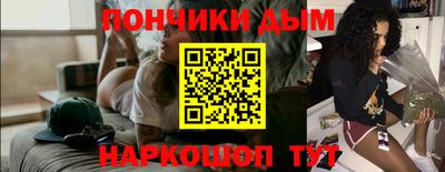 мефедрон VHQ Бузулук