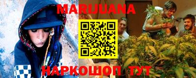 мефедрон VHQ Бузулук