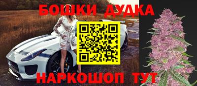 марихуана Бугуруслан