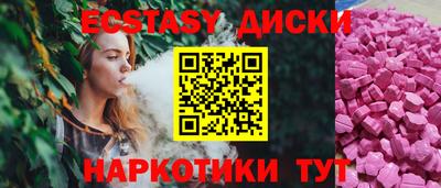 мефедрон VHQ Бузулук