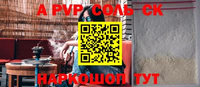 СК Будённовск