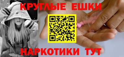 мефедрон VHQ Бузулук