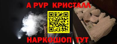СК Будённовск