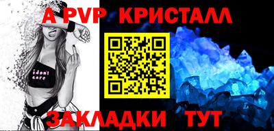 СК Будённовск