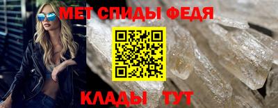 мефедрон VHQ Бузулук