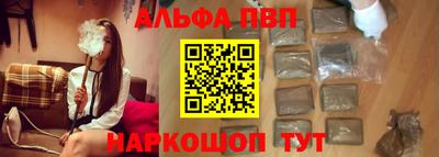 трава Кинель
