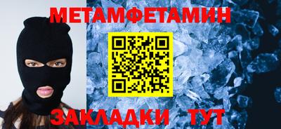 мефедрон VHQ Бузулук