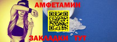 СК Будённовск
