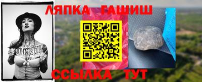 марихуана Бугуруслан