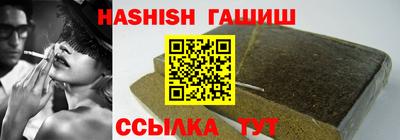 марихуана Бугуруслан