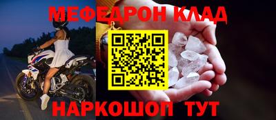 СК Будённовск
