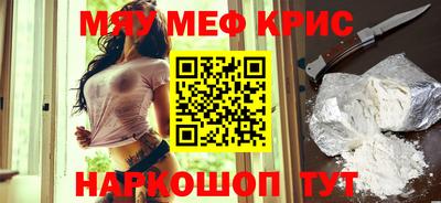 СК Будённовск