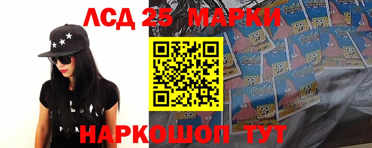 Лсд 25 экстази ecstasy  LSD-25 экстази ecstasy  Конаково  Вход с VPN 
