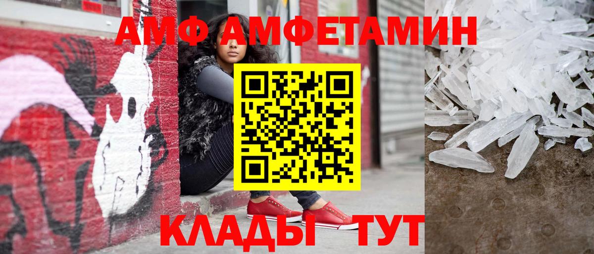 Конаково  МЕТАМФЕТАМИН витя  Вход с VPN  МЕТАМФЕТАМИН витя 