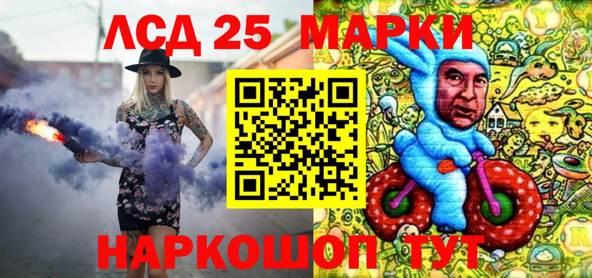Марки NBOMe 1500мкг Конаково