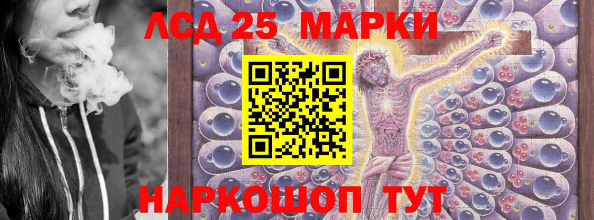 Конаково  Марки N-bome 1,5мг  Вход с VPN 