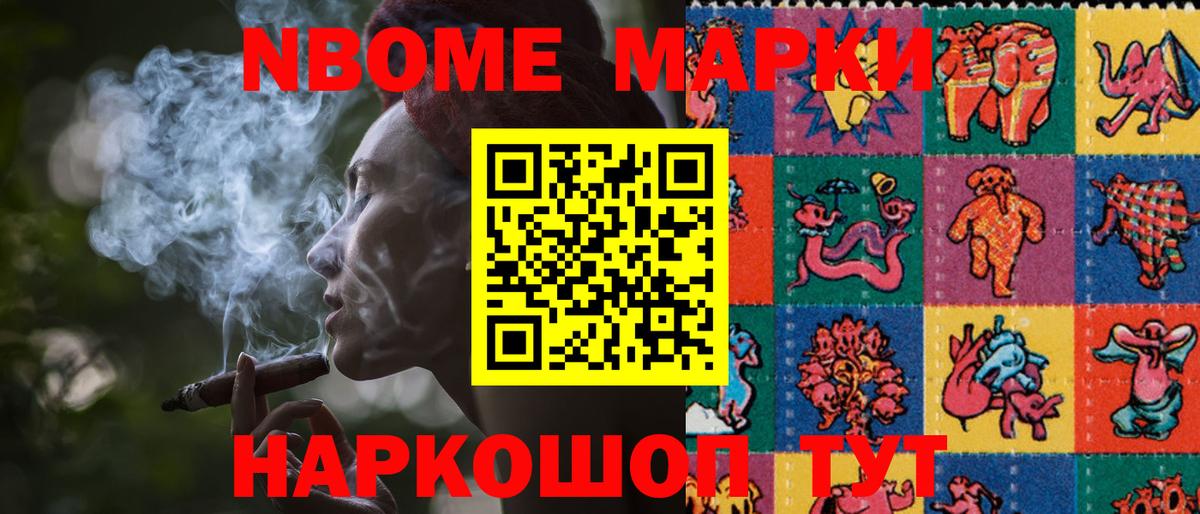  КОКАИН Конаково