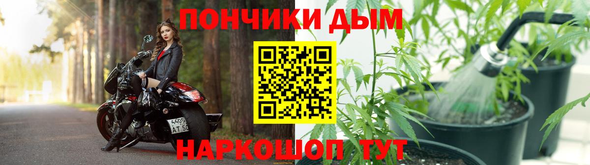 Конаково  Каннабис AK-47  Конопля планчик  Вход с VPN 